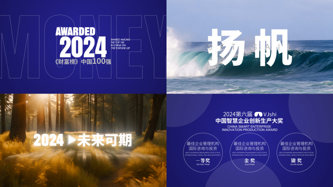 简洁明亮快闪 排版设计 快闪视频