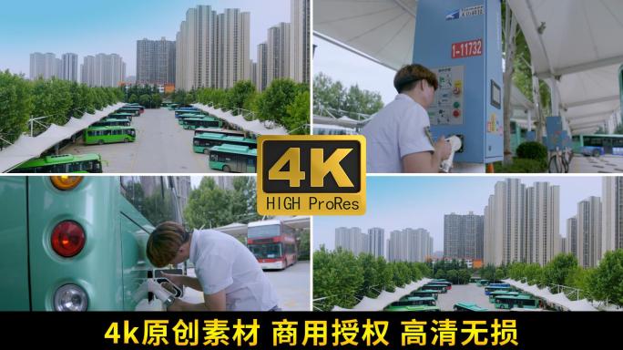 新能源公交车 公交充电系统 充电桩