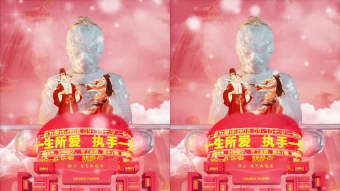 C4D七夕座位图