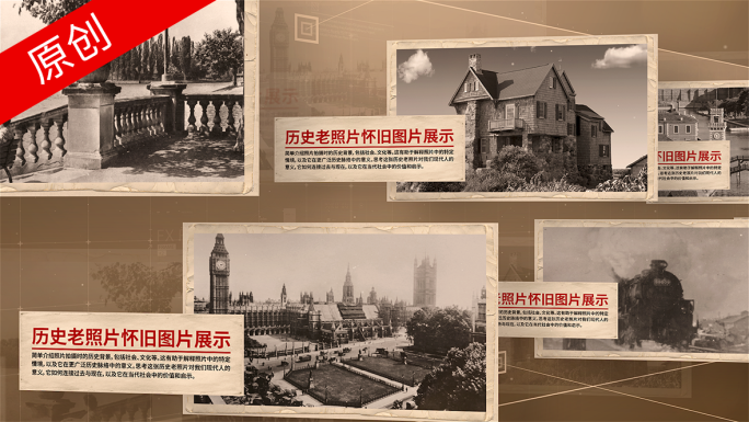 历史老照片怀旧图片滚动展示