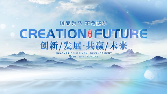片头标题