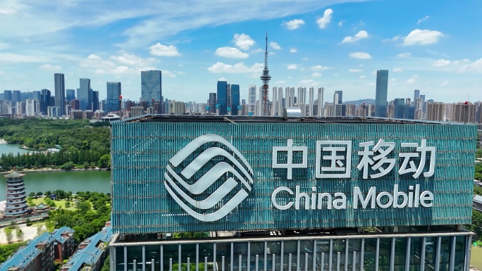 4K中国移动大厦湖南移动大楼长沙移动2