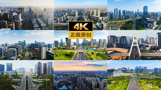 成都中轴线天府大道航拍全景