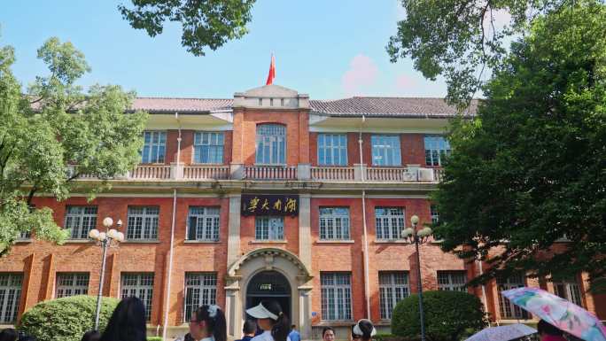 湖南大学校牌东方红广场游客打卡