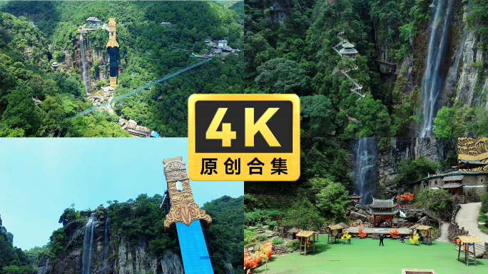 【合集】尤溪侠天下