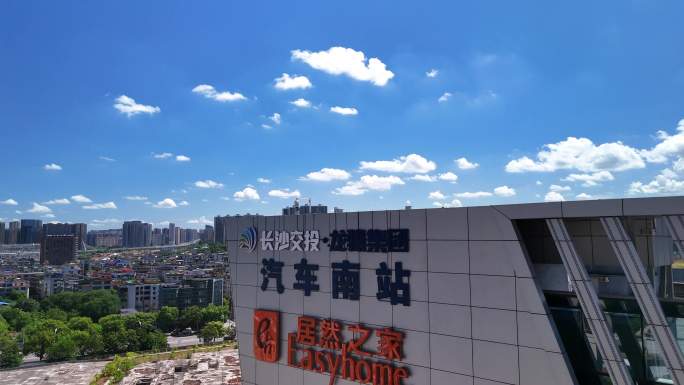 2024长沙汽车南站航拍