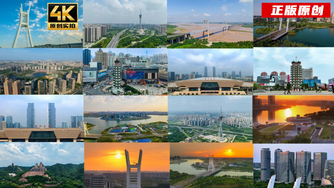 郑州标志性建筑延时合集