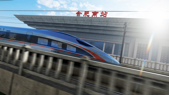 4K高铁到达经过合肥南站合集