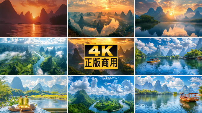 桂林漓江山水风光航拍阳朔日出云海壮丽风景