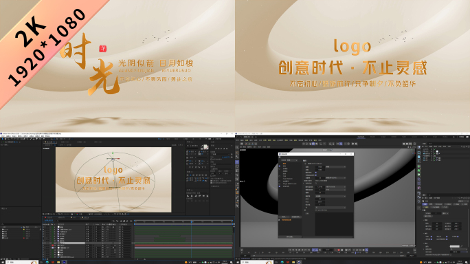 金色光影温馨片头标题