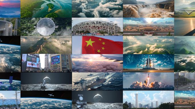 《我的中国梦》 歌曲 宽屏