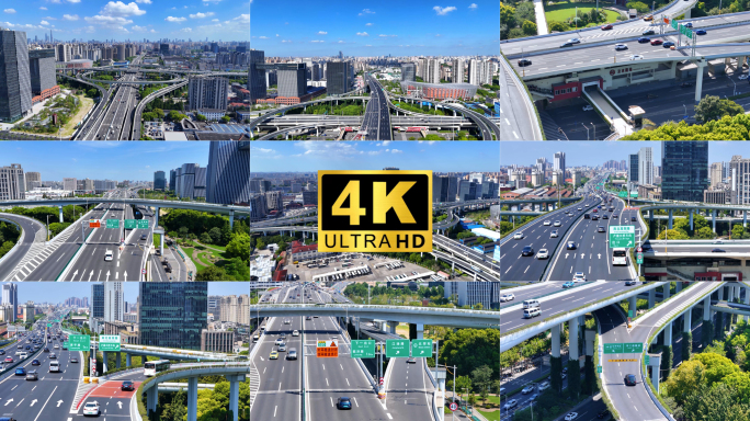 中环与南北高架汶水路地铁站高架路牌延时