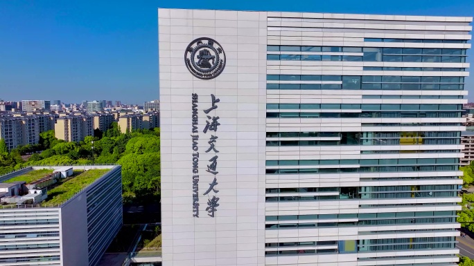 上海交通大学高校校园张江科学城航拍4K