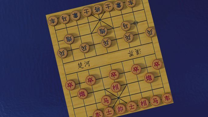 商战 象棋 未来 意向 破局 意境