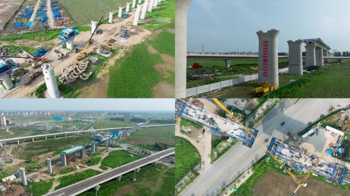 4K雄安雄商高铁建设