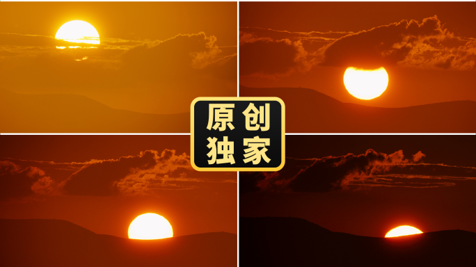 震撼大气日落延时唯美落日太阳下山沧海桑田