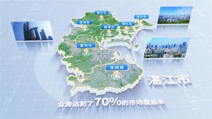 1327湛江市地图区位展示