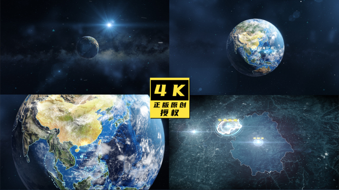 地球定位辐射全球 —广东