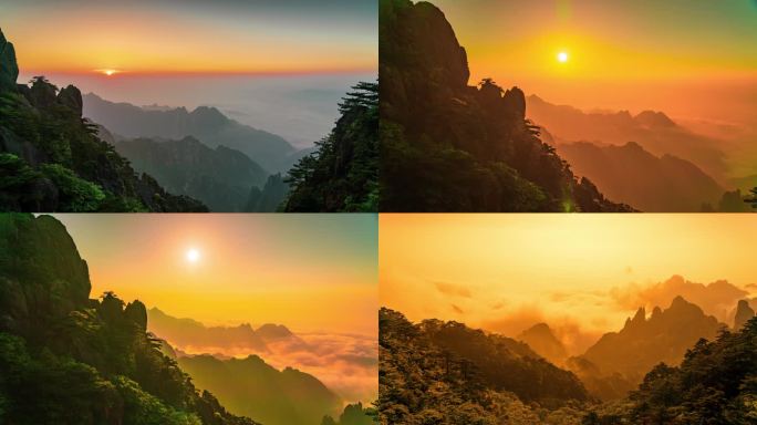 黄山日出 大好河山