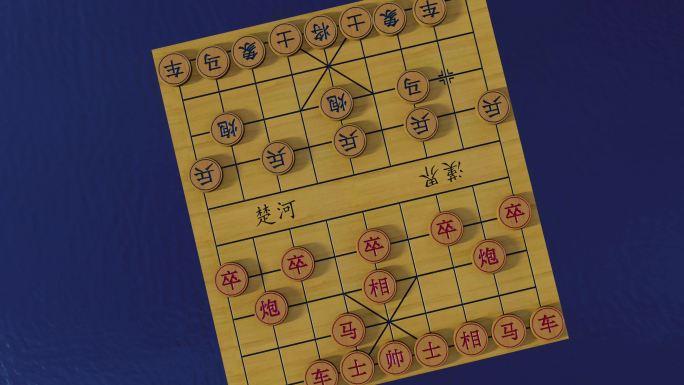 中国象棋 棋子 棋盘