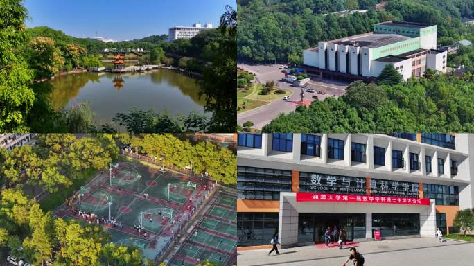 4K 2024湘潭大学  大学 本科院校