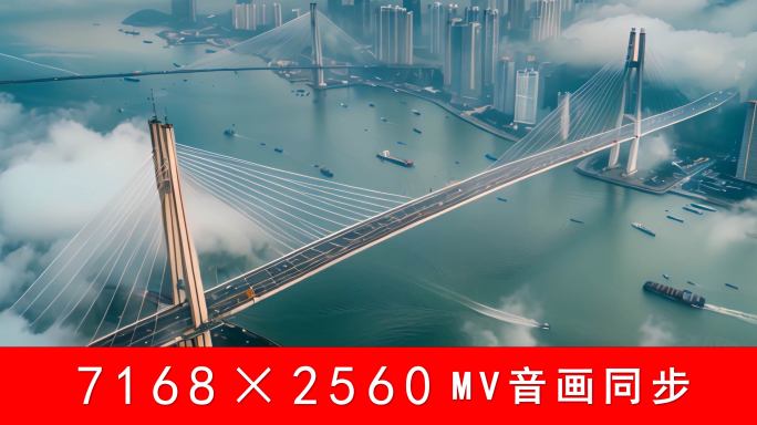 《幸福中国一起走》 歌曲 宽屏