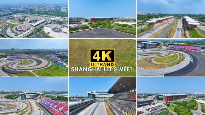 上海嘉定F1赛车场比赛车竞速激情排位