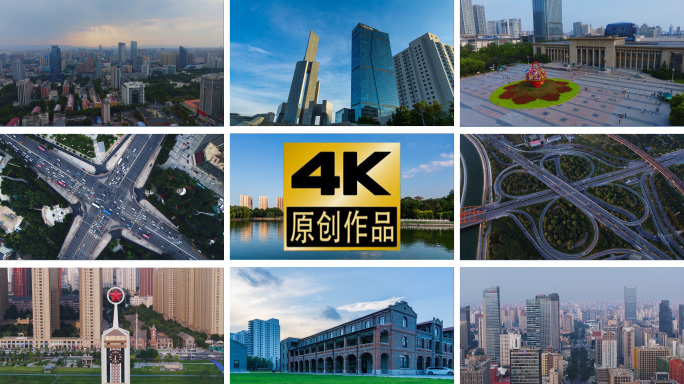 石家庄城市风光城市宣传片空镜