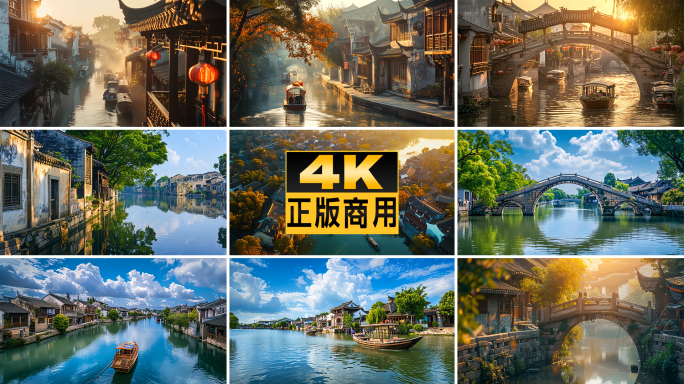 古镇江南水乡唯美中国古风中式建筑日出航拍