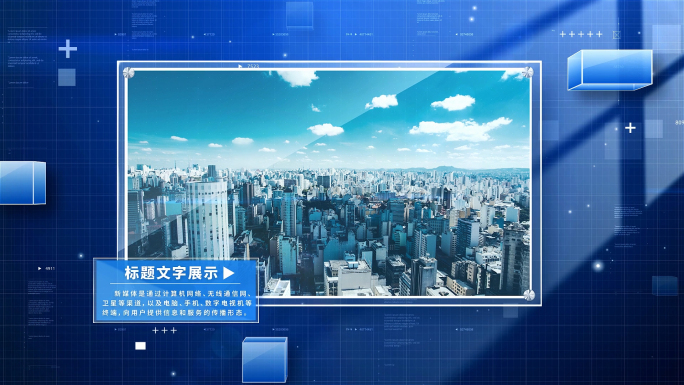 蓝色科技图片展示AE模板