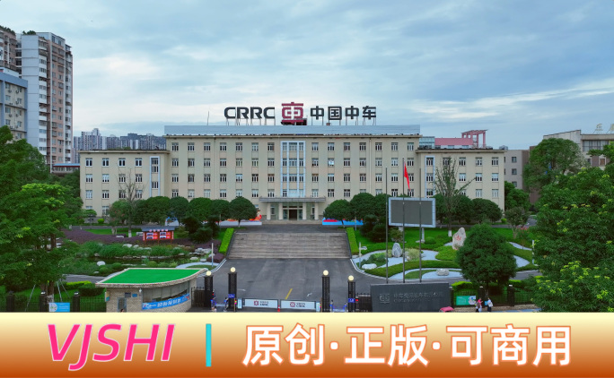 资阳市 中国中车