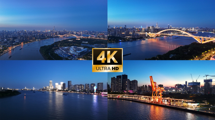 上海徐汇滨江夜景航拍合集4K高清