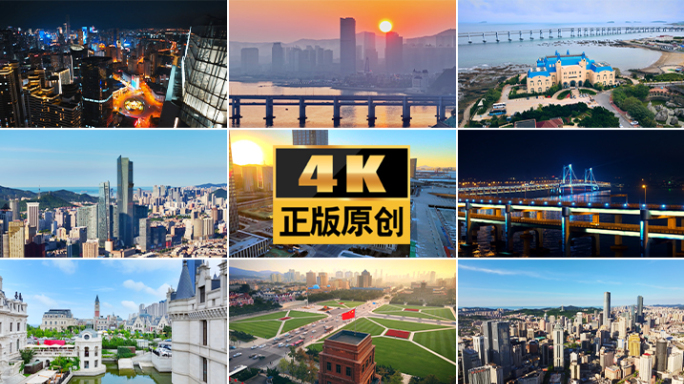 大连地标夜景城市延时航拍大连跨海大桥大连