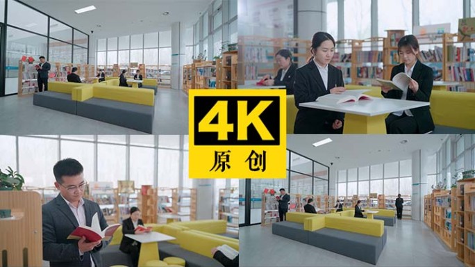 读书角  职工书屋 翻阅看书
