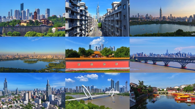 4k南京城市宣传片合集