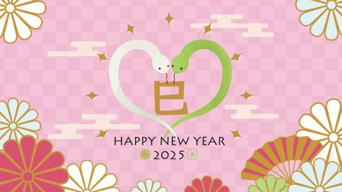 这是一个可爱的动画新年祝福视频，庆祝2025年蛇年。