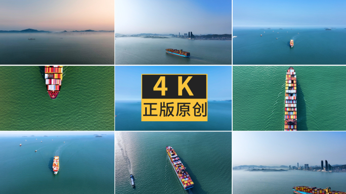 大海上的远航的货轮巨轮4K航拍