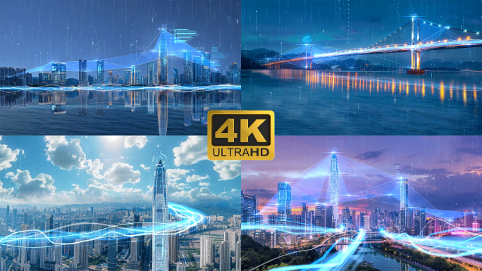 科技城市智慧城市科技深圳智慧深圳光线城市