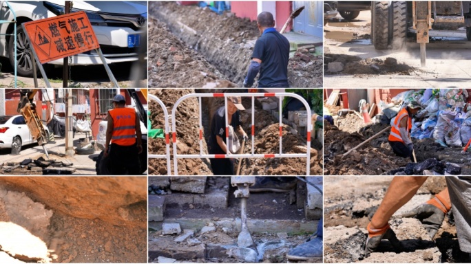 老小区燃气管道改造施工现场