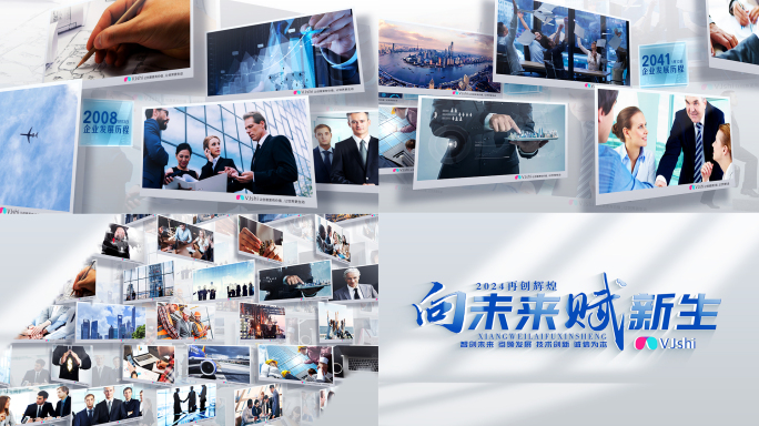 干净多照片图文展示