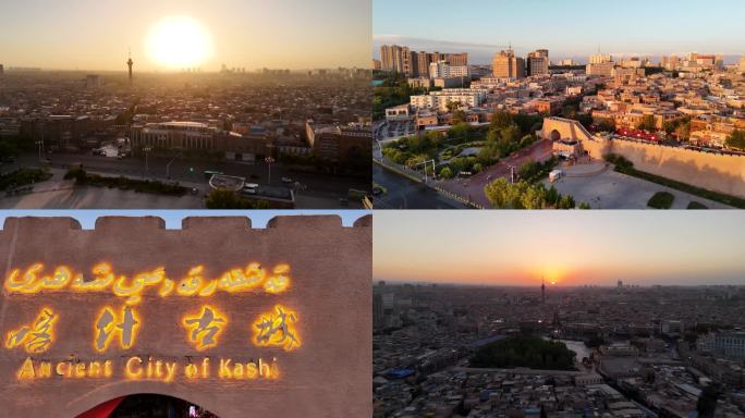 4K航拍新疆喀什古城昆仑塔喀什全景合集4