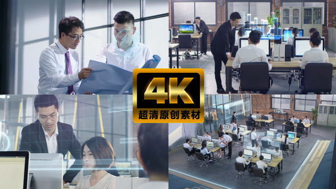 4K科技合成商务办公空间