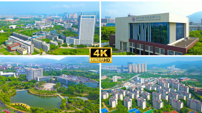 厦门理工学院
