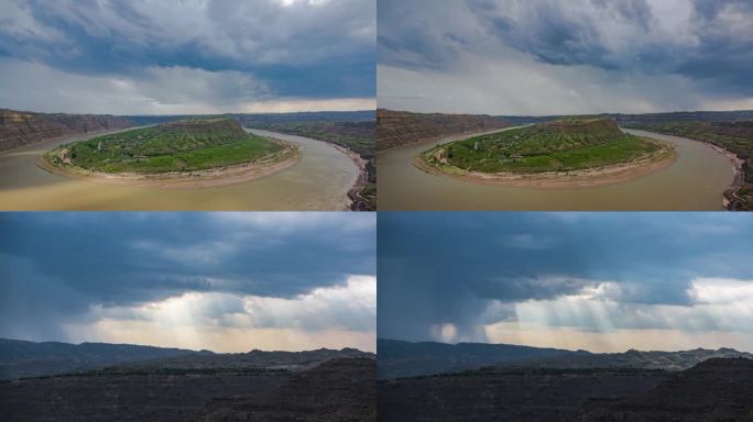 山西临汾永和县黄河乾坤湾暴雨前夕