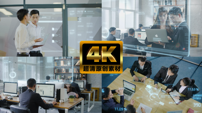 4K合成科技商务办公空间