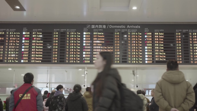 重庆机场安检机场延时空镜头