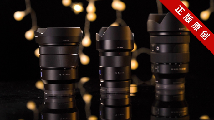 单机镜头 相机镜头 索尼镜头