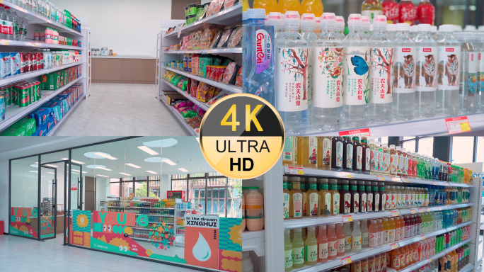 小超市公寓楼超市便利店超市购物