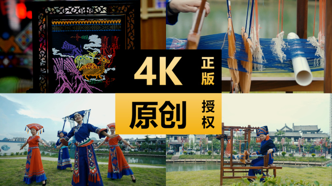 4K壮族人笑脸 服饰 织布 手工艺品优化