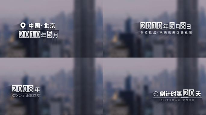 简洁数字日期